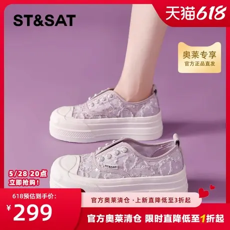 星期六厚底板鞋女2025新款夏季外穿蕾丝网面透气渔夫鞋女款一脚蹬商品大图