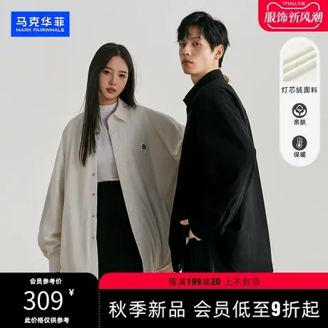 马克华菲2023秋季新款灯芯绒复古翻领长袖衬衣男女外搭衬衫式外套图片
