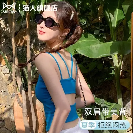 吊带背心女夏季多巴胺海边穿搭自带胸垫美背内搭显瘦辣妹打底上衣商品大图