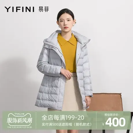 Yifini/易菲冬新款连帽系带中长款收腰连帽白鹅绒羽绒服外套图片