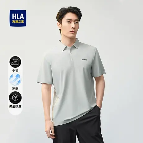 HLA/海澜之家凉感免烫POLO衫25春夏新立体印花无痕热压翻领短袖男图片
