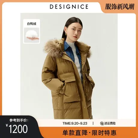 迪赛尼斯冬季新款白鸭绒大口袋中长款貉子毛领羽绒服外套女图片