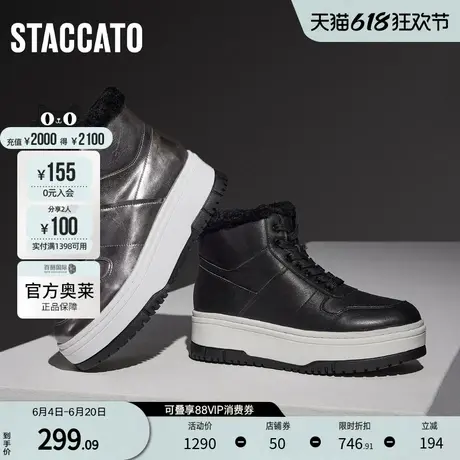 思加图官方奥莱冬季时尚雪地靴短靴加绒保暖毛里时装靴女S3288DD3商品大图