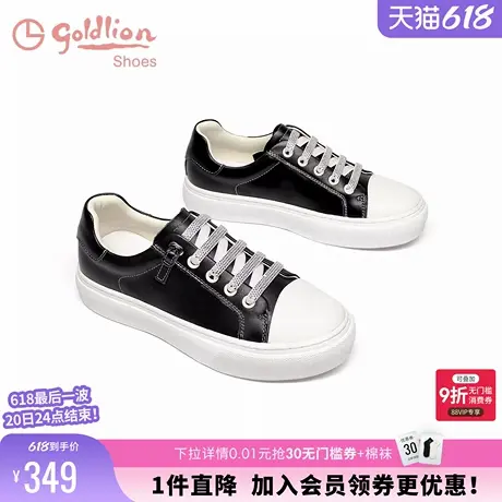 金利来女鞋2024秋季新款时尚增高厚底松紧带运动百搭休闲鞋小白鞋商品大图