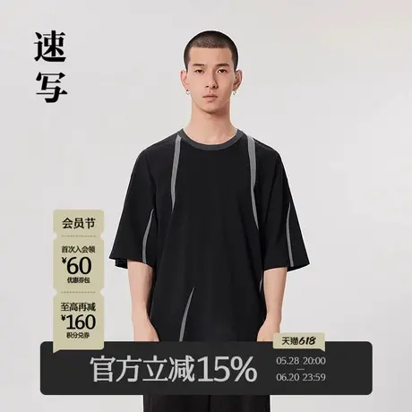 速写男装春夏新款短袖T恤不规则撞色棉圆领套头男士t宽松休闲上衣商品大图