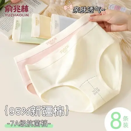 内裤女生纯棉7a级抗菌全棉裆夏薄款中腰无痕2025新款女士三角短裤商品大图