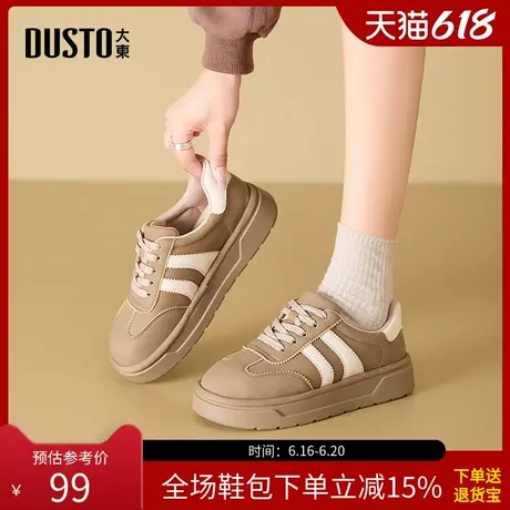 大东厚底阿甘鞋女鞋2025春季新款时尚休闲平底系带中跟圆头Q1241商品大图