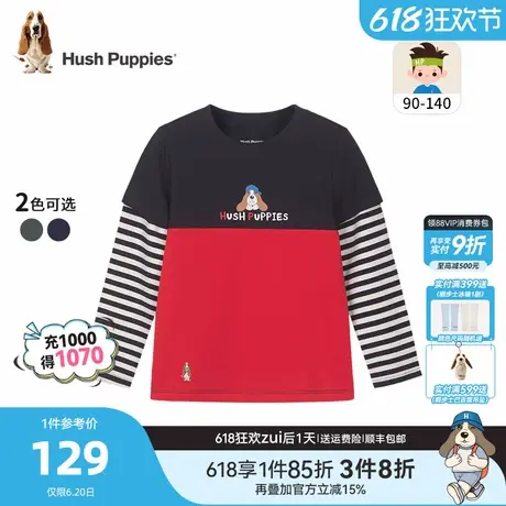 暇步士童装男童圆领衫春秋装新款小童拼接长袖T恤儿童休闲假两件商品大图