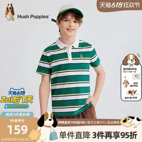 暇步士童装男童短袖Polo衫2025夏季新款大童休闲条纹t恤儿童上衣商品大图