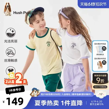 暇步士童装儿童套装男童夏季新款卡通短袖女宝宝时尚运动短裤商品大图
