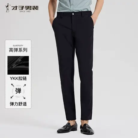 【高弹力舒适】才子男装官方正品休闲裤男2025春夏新款长裤子商品大图