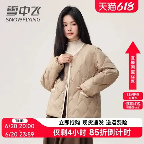 雪中飞轻薄羽绒服女2025年夏季新款撞色圆领小香风宽松百搭短外套商品大图