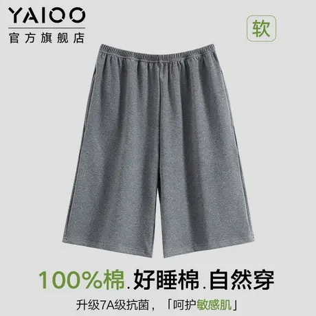 雅鹿男士睡裤夏季纯棉短裤男款青年运动休闲五分裤全棉家居裤单裤商品大图