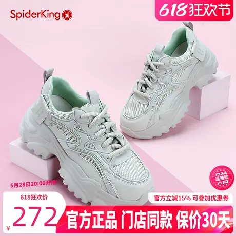 蜘蛛王女鞋2024秋季真皮高跟网面小白鞋女潮流时尚休闲运动老爹鞋图片