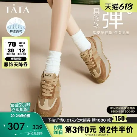 Tata他她厚底运动休闲鞋女鞋加绒复古阿甘鞋增高鞋女新款DWBH1CM3商品大图