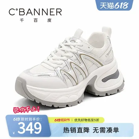 千百度老爹鞋女2025秋季新款时尚百搭厚底增高网面透气运动休闲鞋商品大图