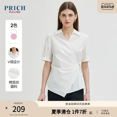 PRICH商场同款衬衫夏季新款短袖收腰显瘦气质通勤衬衣上衣女商品大图