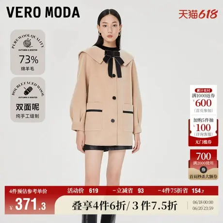 Vero Moda奥莱毛呢外套女早秋新款中长宽松直筒甜美复古大衣百搭图片