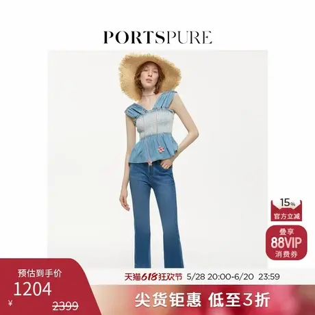 【丁达尔穿搭】宝姿PORTSPURE女装百搭甜美牛仔收腰无袖吊带背心图片