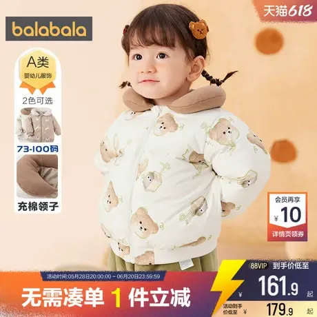 巴拉巴拉婴儿羽绒服男童女童宝宝加厚冬季新款童装洋气短款外套潮商品大图