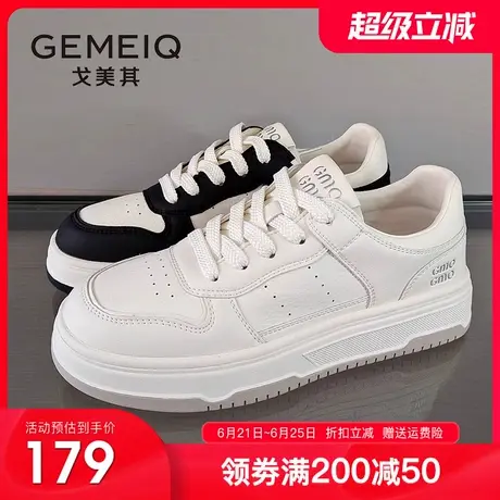 戈美其小白鞋女百搭板鞋2025春季新款运动休闲厚底防滑学生女鞋子图片