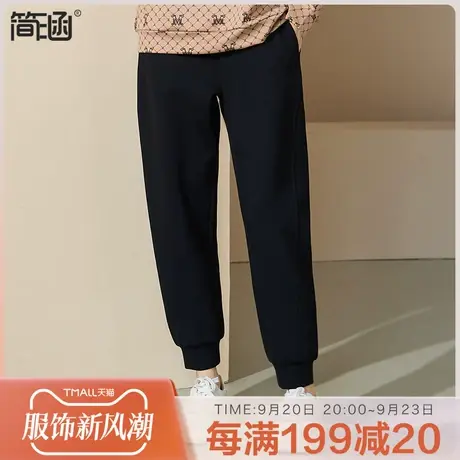 简涵大码女装2023新款早秋长裤加肥加大显瘦秋季胖MM休闲哈伦裤子商品大图