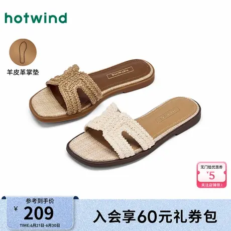 热风新中式凉拖鞋女2025年夏季新款百搭户外平底凉鞋外穿沙滩鞋子图片