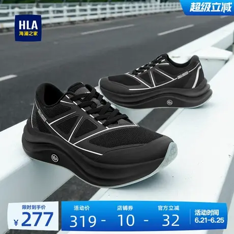 HLA/海澜之家男鞋新款夏季潮流休闲增高运动鞋耐磨百搭舒适跑步鞋商品大图