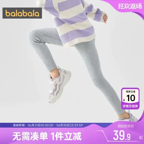 巴拉巴拉女童打底裤中大童黑色裤子春秋季新款童装防蚊儿童长裤潮商品大图