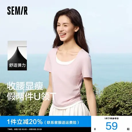 森马短袖T恤女短款假两件粉色2025夏季新款小个子紧身U领上衣显瘦图片