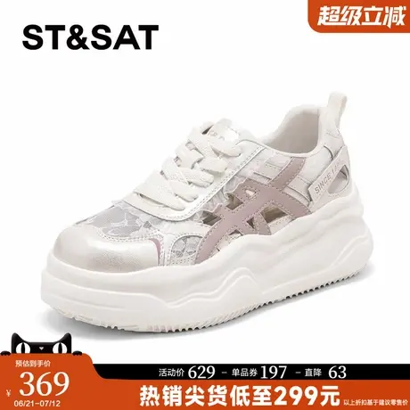 星期六轻便软底休闲鞋女2025夏季新款网面透气蕾丝绣花厚底板鞋商品大图