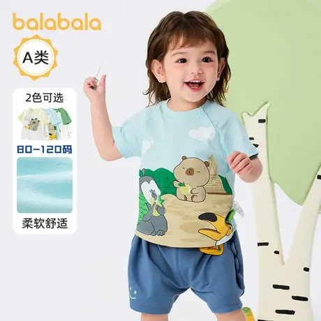 【商场同款】巴拉巴拉婴儿短袖t恤宝宝上衣男女童2025新款夏装萌商品大图
