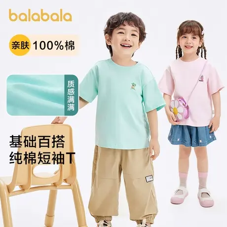 巴拉巴拉儿童短袖男童女童2025年新款夏装中大童纯棉T恤宽松休闲商品大图