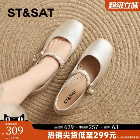 星期六法式珍珠玛丽珍鞋女2025夏季新款仙女风配裙子粗跟浅口单鞋商品大图