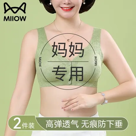 猫人中老年人妈妈内衣文胸无痕前扣背心式大码中年聚拢无钢圈胸罩图片