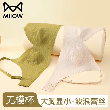 猫人无痕内衣女夏季超薄款大胸显小胸提拉收副乳透气防下垂文胸罩商品大图