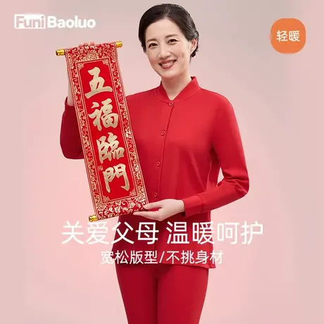 老人开衫秋衣中老年女士对襟纯棉秋裤保暖内衣奶奶大码上衣棉毛衫图片