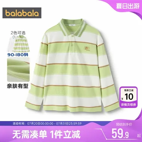 巴拉巴拉儿童长袖t恤男童女童polo衫春秋款条纹打底衫宝宝上衣潮商品大图