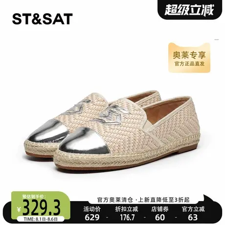 星期六春秋时尚一脚蹬渔夫鞋拼色单鞋舒适百搭渔夫鞋SS4111111A商品大图