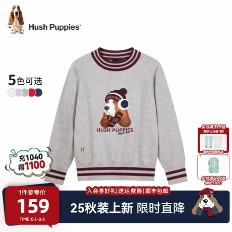 【25秋新品】暇步士童装儿童针织衫男童休闲百搭女童舒适保暖毛衣商品大图