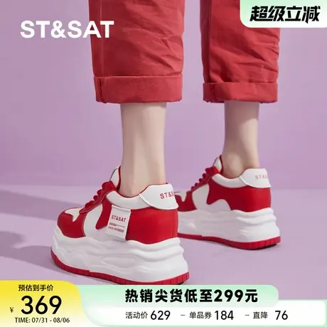 星期六内增高10cm厚底小白鞋子女2025新款秋百搭休闲运动面包板鞋商品大图