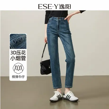 逸阳小直筒烟管牛仔裤女2025年秋季新款弹力遮肉显瘦小个子裤子商品大图