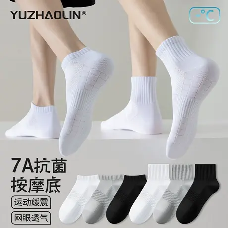 袜子男士中筒袜夏季薄款运动跑步纯棉毛巾底袜篮球防臭羽毛球短袜商品大图