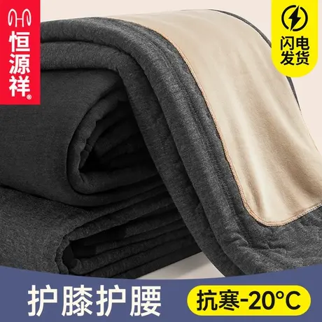 恒源祥男士羊毛保暖裤冬季加绒加厚2025新款护膝护腰秋裤打底男生商品大图