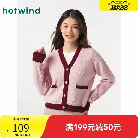 热风2024年春季新款女士气质韩版舒适通勤休闲款V领撞色针织开衫商品大图