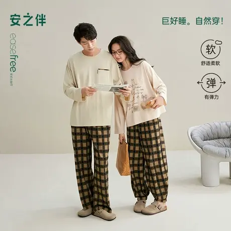 安之伴【巨柔软】情侣睡衣女款春秋季纯棉宽松大码男士家居服套装商品大图