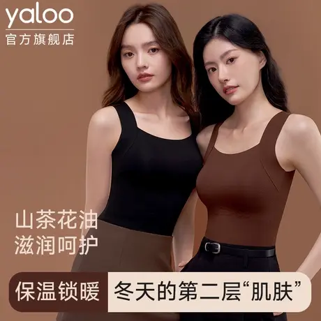 保暖背心女带胸垫无痕隐形保暖上衣抑菌发热新款聚拢打底2025新款商品大图