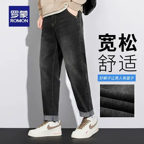罗蒙水洗牛仔裤男秋季新款宽松直筒休闲裤水波纹微弹耐磨长裤N3Z商品大图