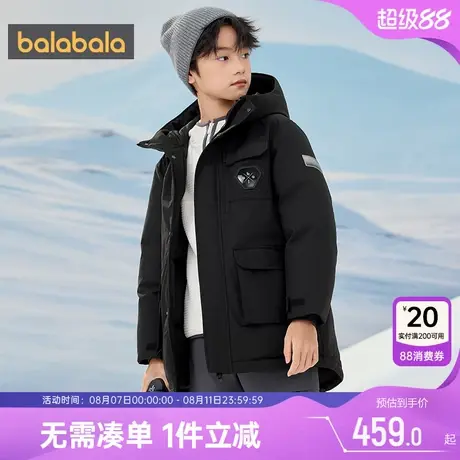 巴拉巴拉男童羽绒服中大童加厚外套冬装新款童装儿童蓄热保暖上衣图片
