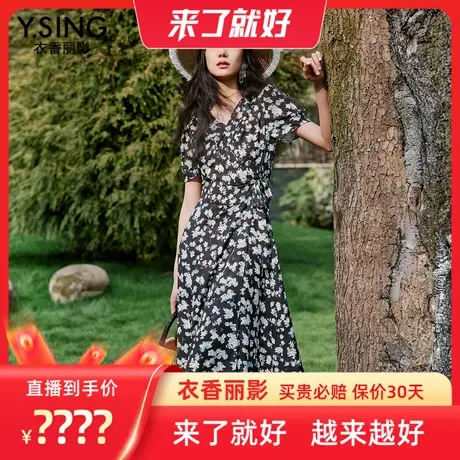 【来了就好】衣香丽影v领碎花雪纺连衣裙图片
